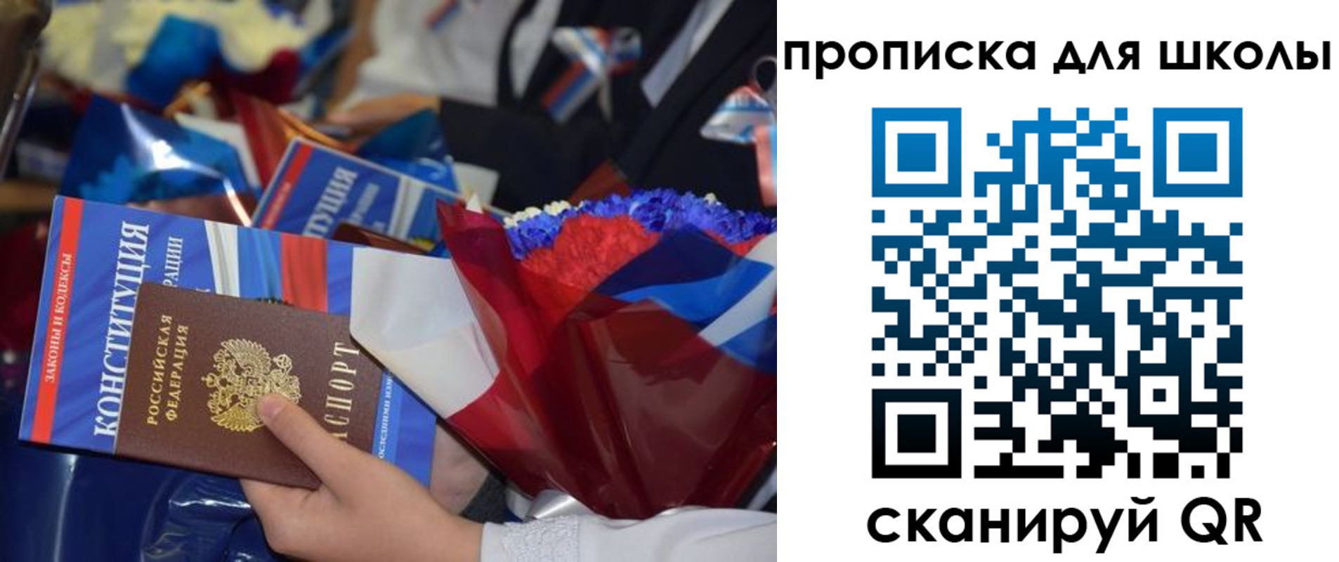 прописка регистрация в Тимашёвске